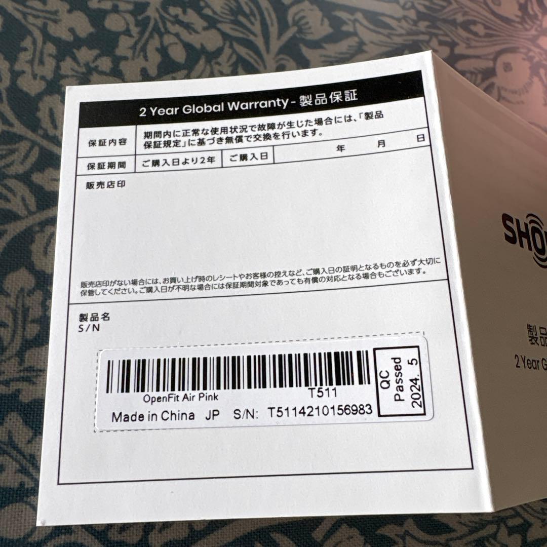 OpenFit Air ピンク