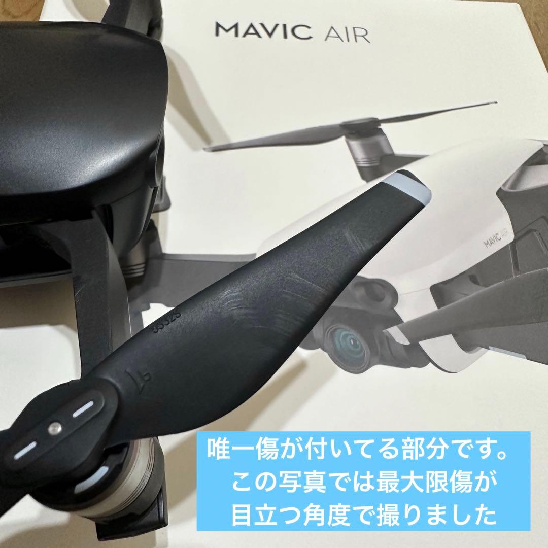 【美品】dji mavic air ドローン