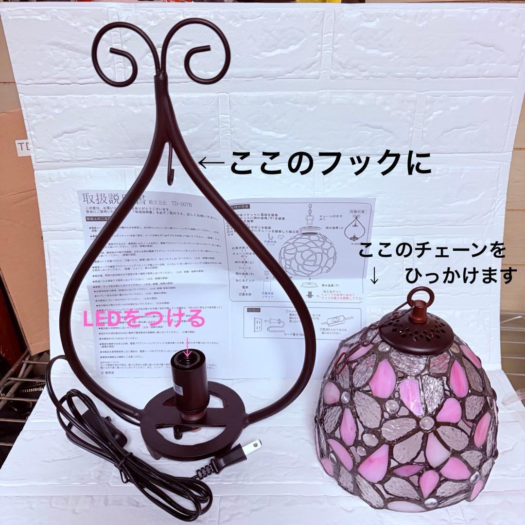 新品未使用　ピンク　ステンドランプ　ステンドガラス　吊り下げ型　桜　ハナハナ