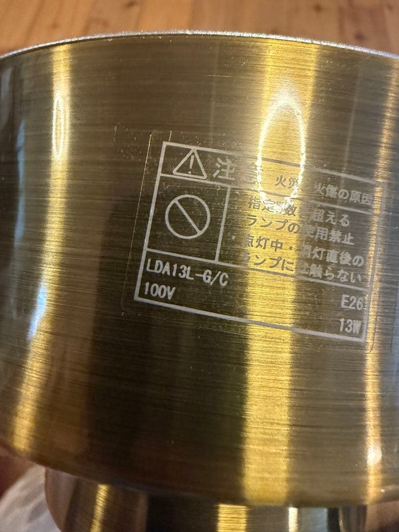 【展示品】シーリングライト レフティア 3灯 E26 LED 電球付き 10畳