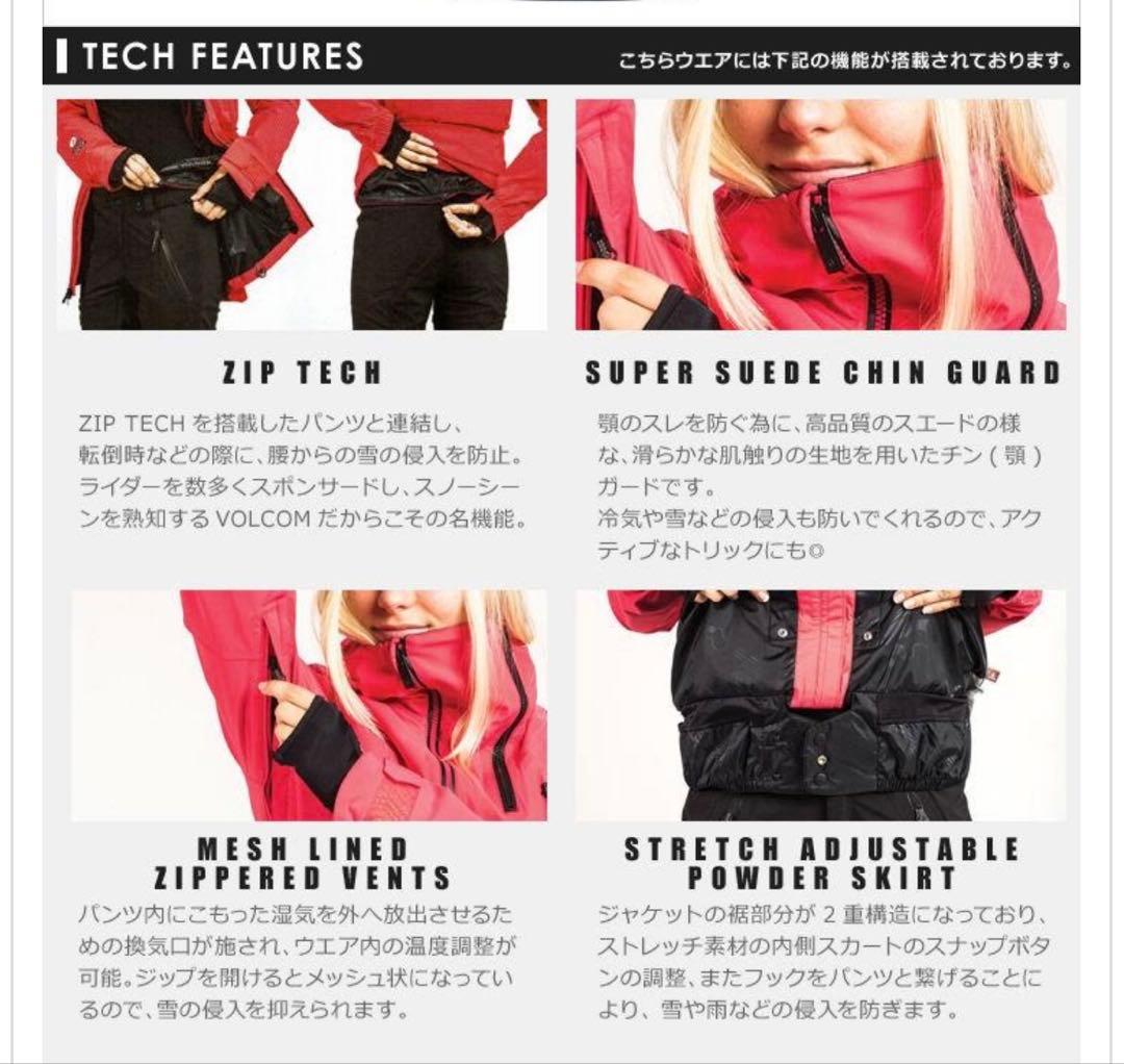 【新品】VOLCOM スノーウェア レディース TAYLOR JACKET