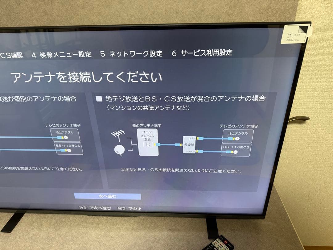 か*こ様 未使用4K液晶テレビ 43V型 TOSHIBA 東芝 レグザ 43Z5