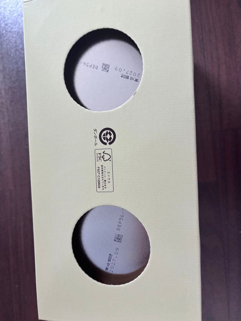 明治 ほほえみ 2缶パック 800g×2缶 x2箱