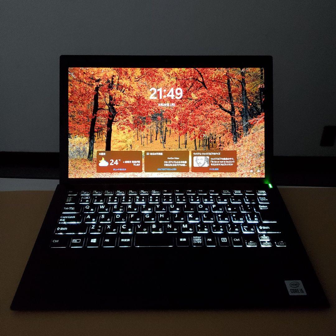 【商品番号1961】VAIO 13.3型ノートパソコン　2022年製