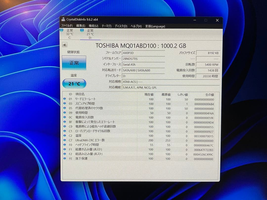ミニPC Dell OptiPlex 3060 Micro i5 16GB 256GB