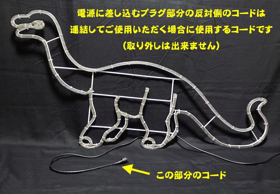 エウオプロケファルス 恐竜 イルミネーション モチーフ ライト 屋外使用可能