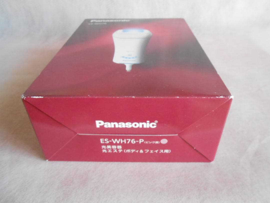 パナソニック 光エステ ボディ&フェイス用 脱毛器 取説付き