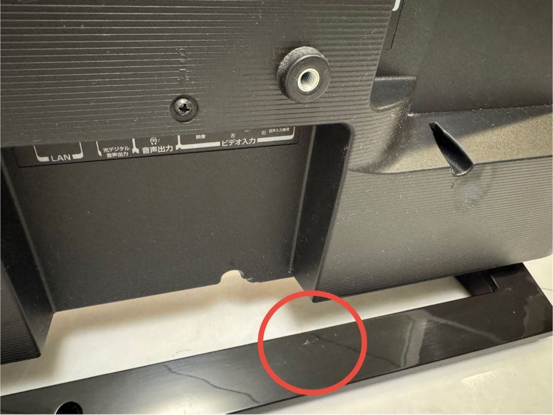 TOSHIBA 32型液晶テレビ HDMI USB端子搭載