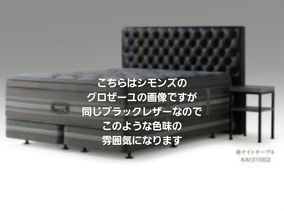 ベッド フレーム ヘッドボード クイーン キング レザー 本革 グロゼーユ