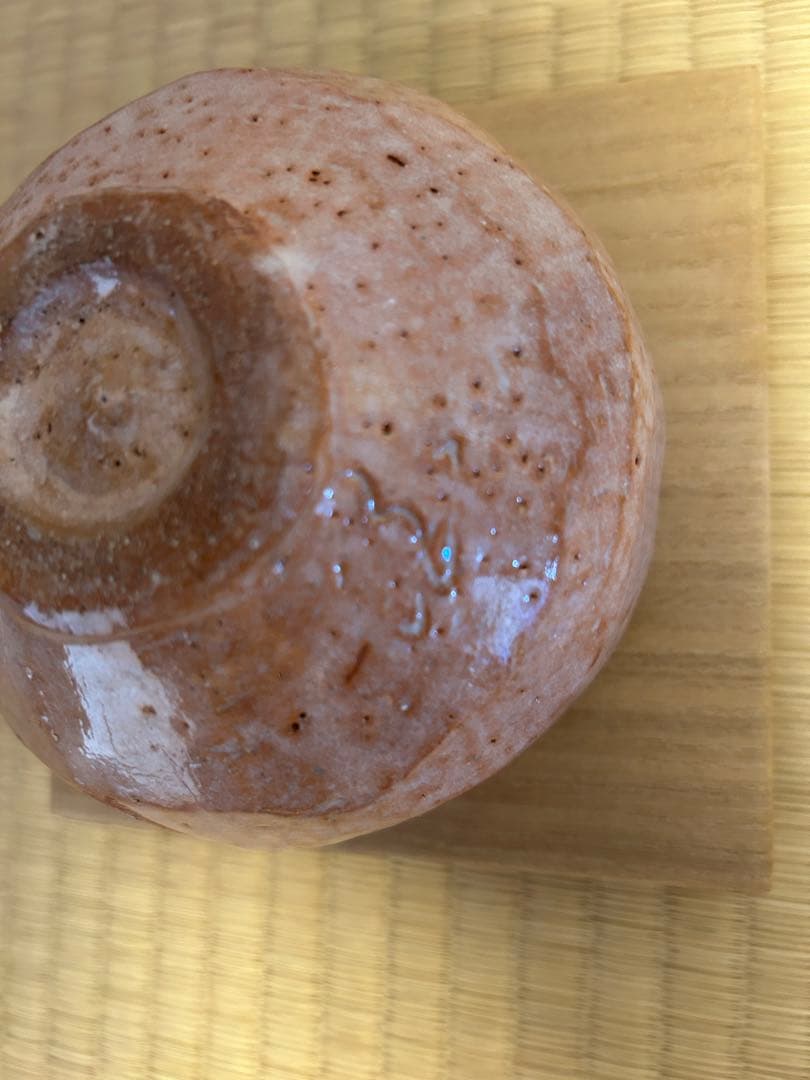 ピンク 陶器 茶碗