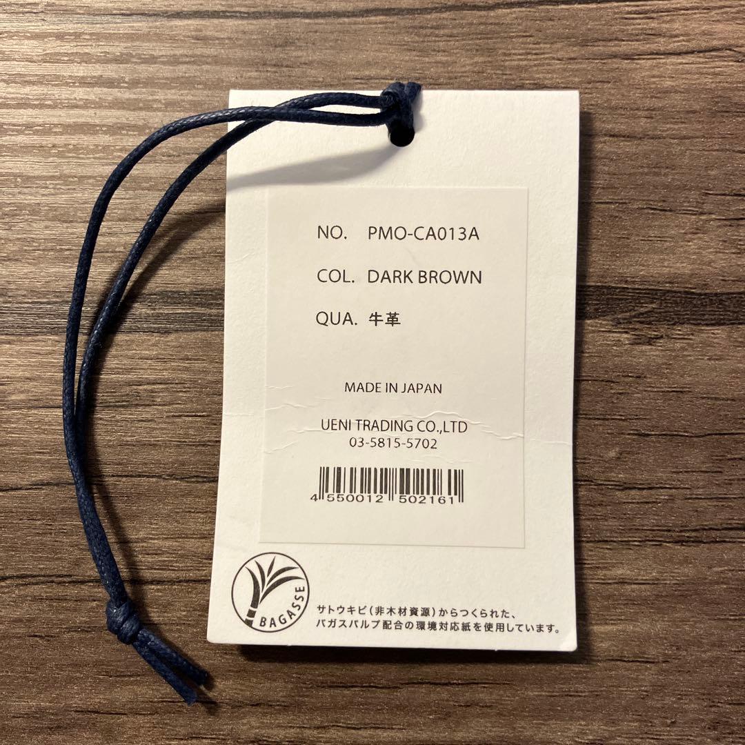 【新品】ペッレモルビダ　PELLE MORBIDA ブリーフケース