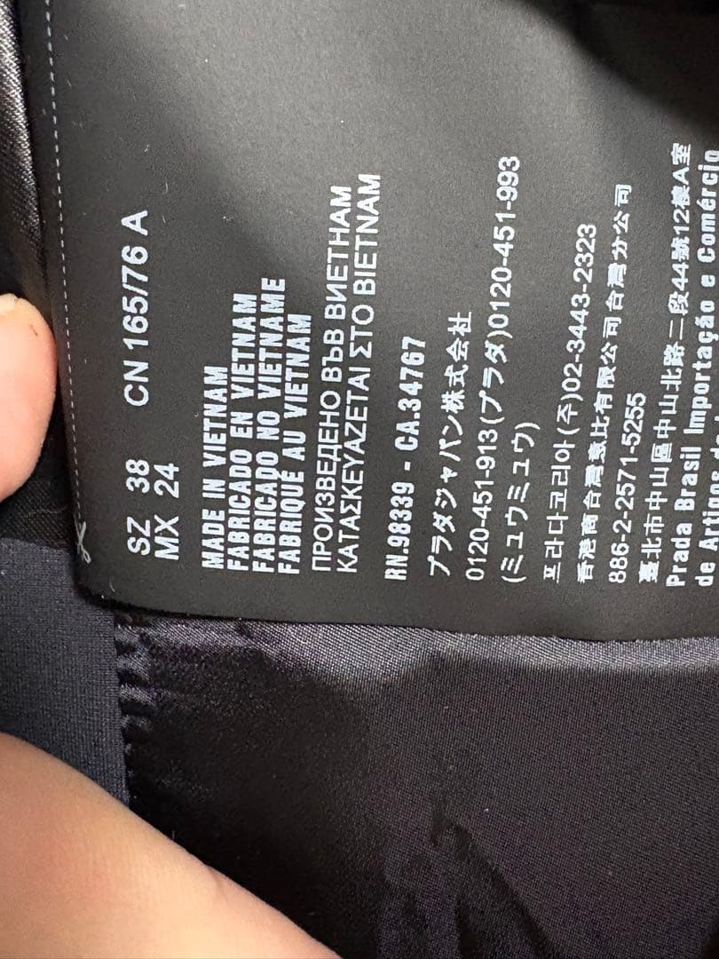 PRADA ネイビー&ブラック　ジャケット サイズ38