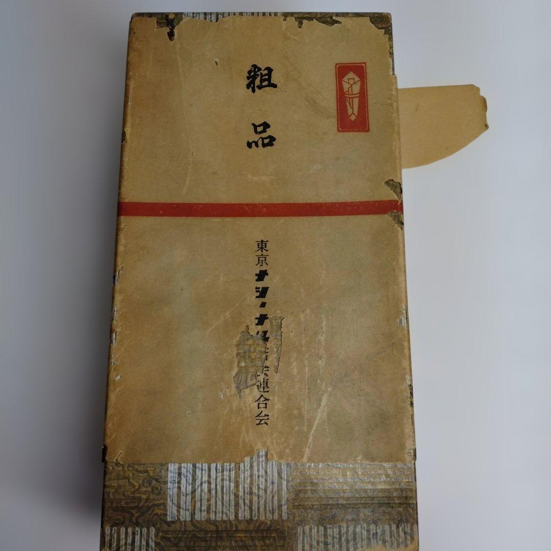 新品未使用 南部鉄器 水盤 花器 伝統工芸品 ヴィンテージ アンティーク