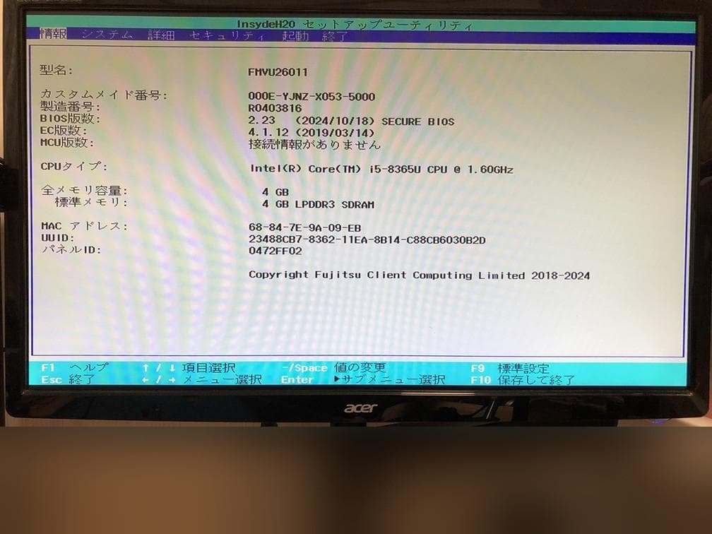 富士通 LIFEBOOK U939/C Core i5-8365U Win11