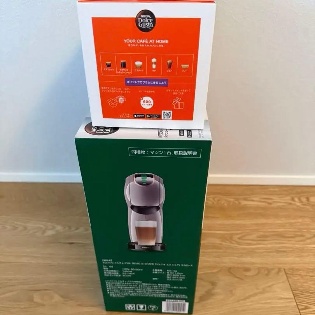 ドルチェグスト　ジェニオ　エス　シェア（カプセル付）