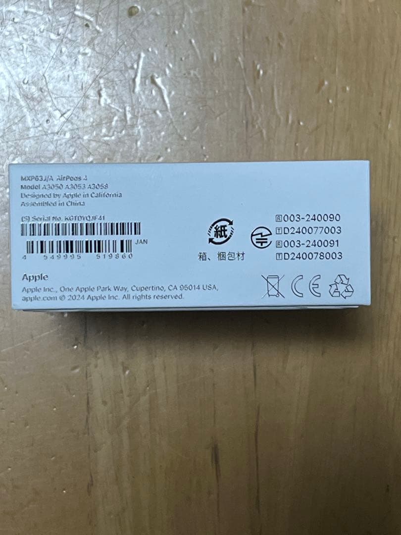 Apple AirPods 4 MXP63J/A 新品・未使用