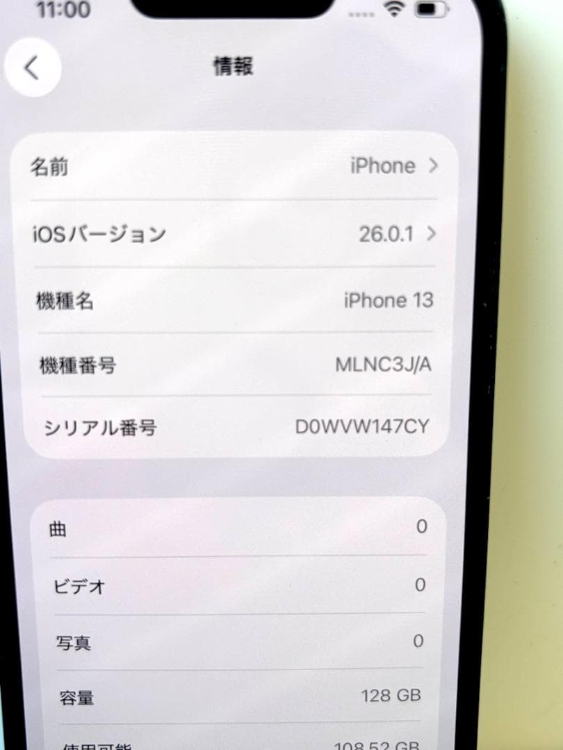 Giy 　Apple iPhone 13 128GB バッテリー86％