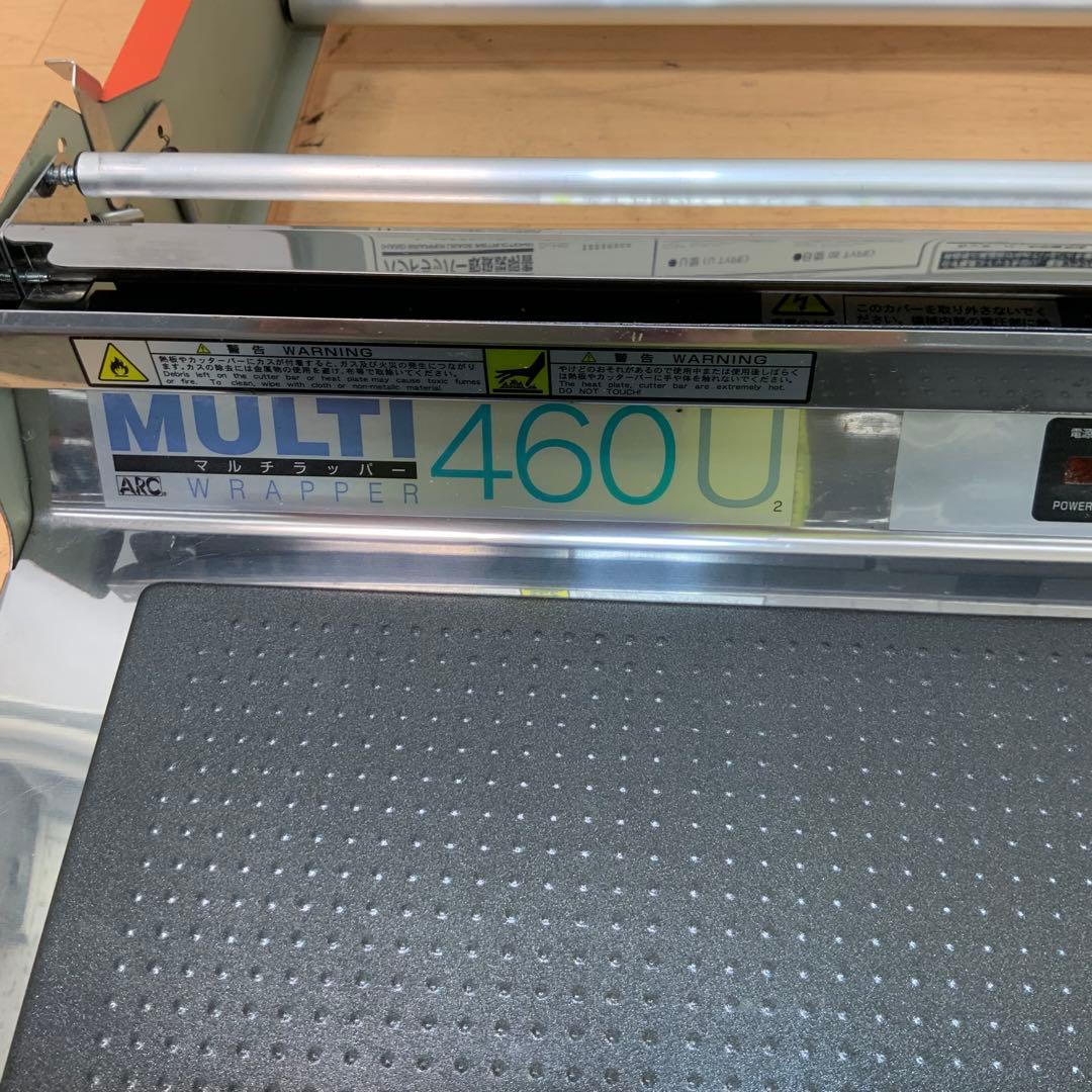 【シュウ 】ARC マルチラッパーU2　460型