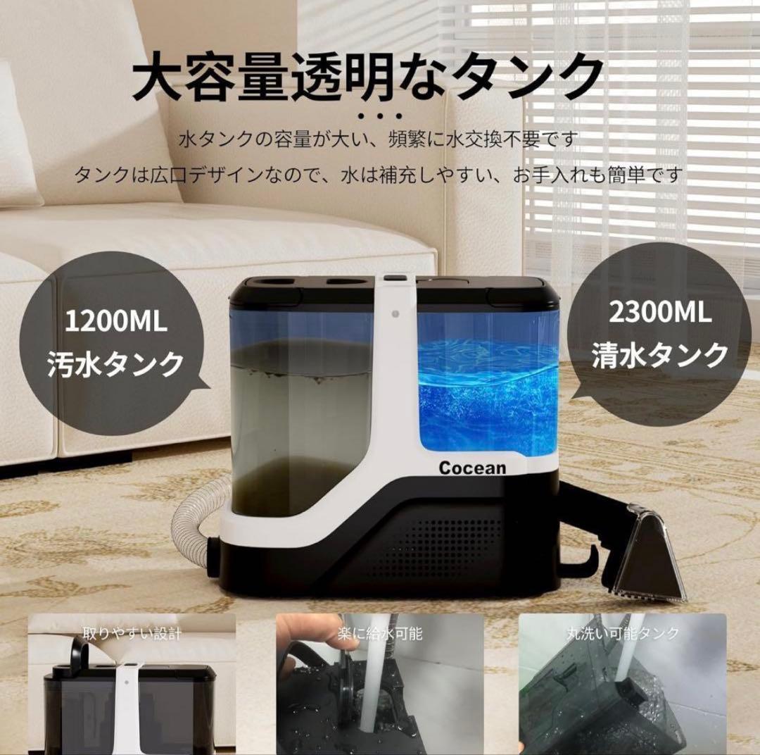 リンサークリーナー カーペットクリーナー 家庭用スチームクリーナー