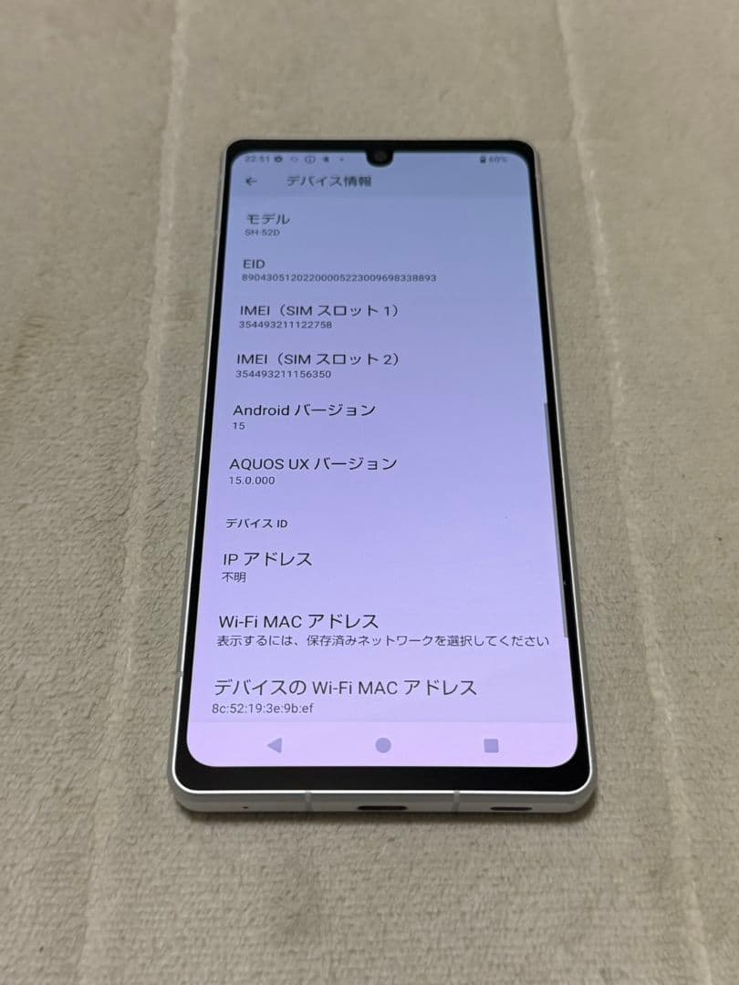 SHARP AQUOS R8 256GB SIMフリー