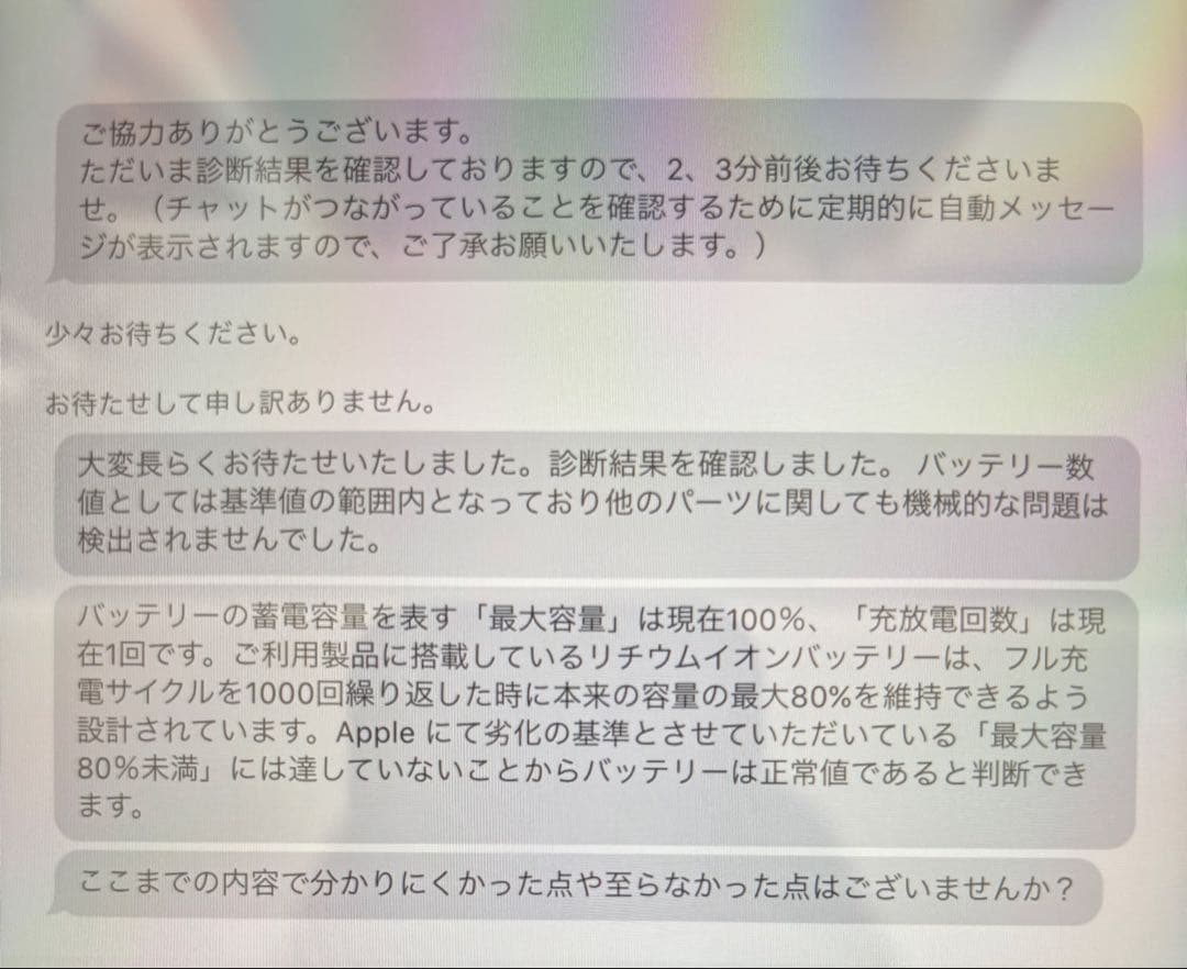 iPad Air Wi-Fi 64GB ブルー（第5世代） +画像品付属 整備品