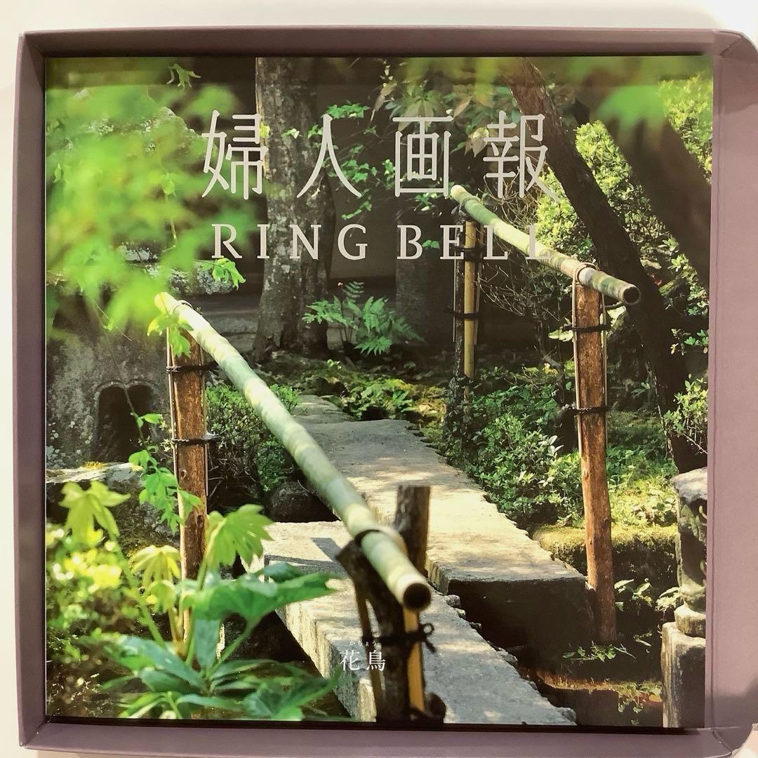 婦人画報 ギフト箱 RING BELL×婦人画報　カタログギフト 花鳥