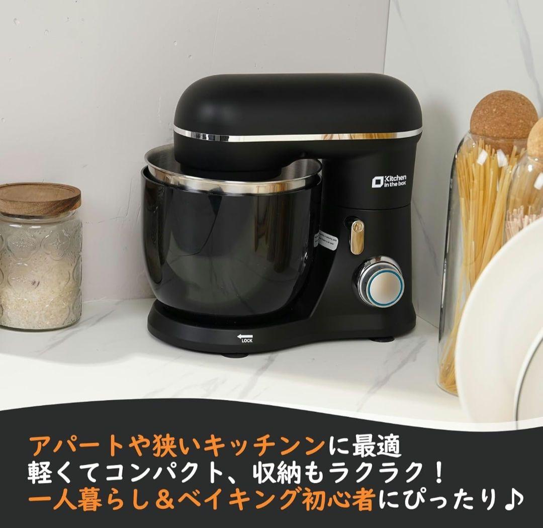 Kitchen in the box スタンドミキサー KSM35 3.5L×2