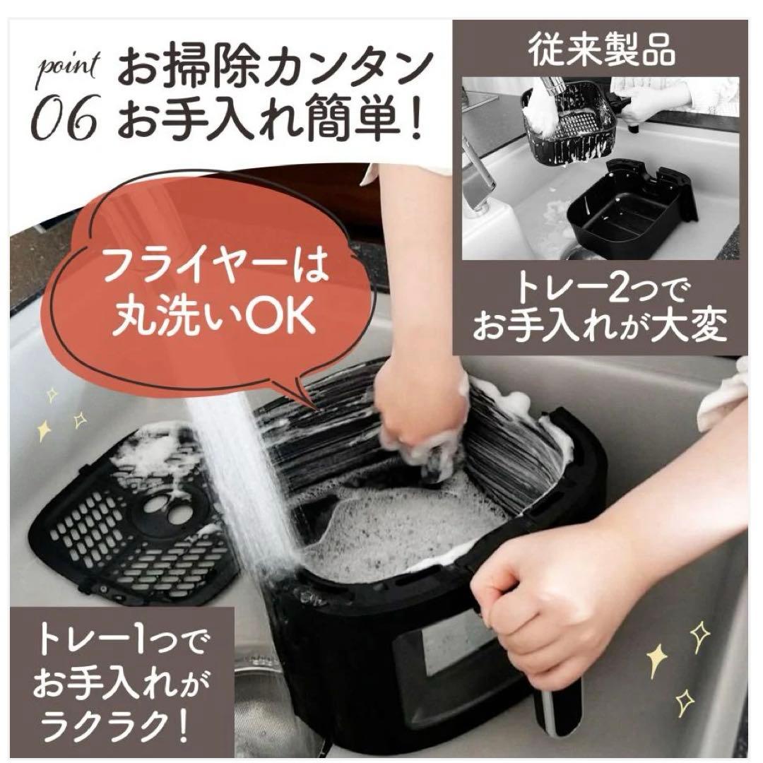 Crispio エアフライヤー 6.3L 大容量 簡単操作