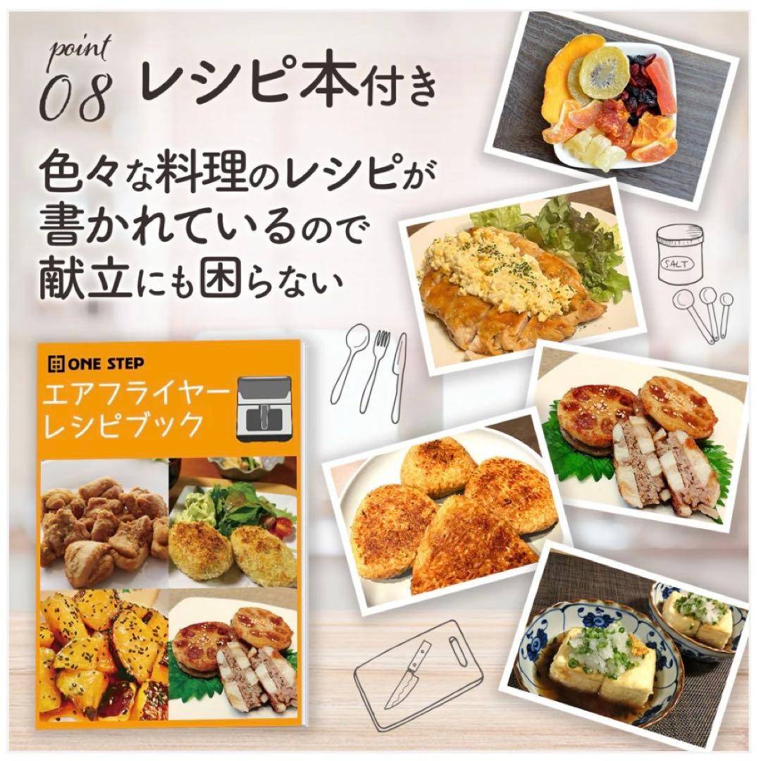 Crispio エアフライヤー 6.3L 大容量 簡単操作