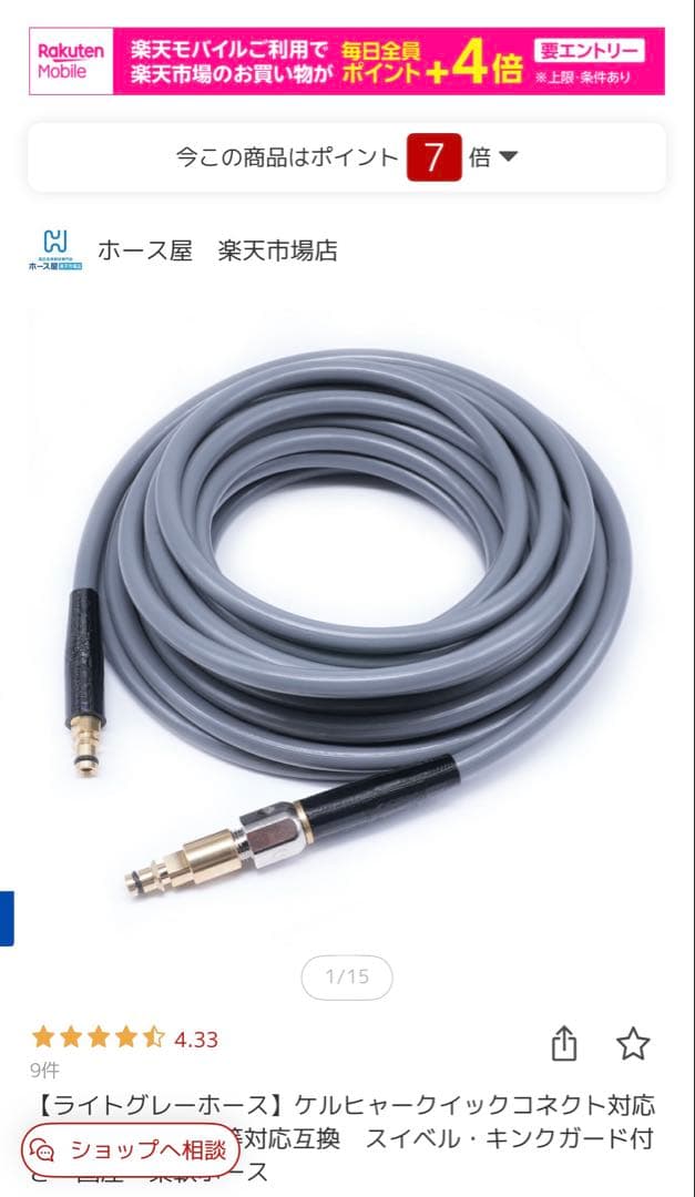 KARCHER K5 Premium Silent 高圧洗浄機本体