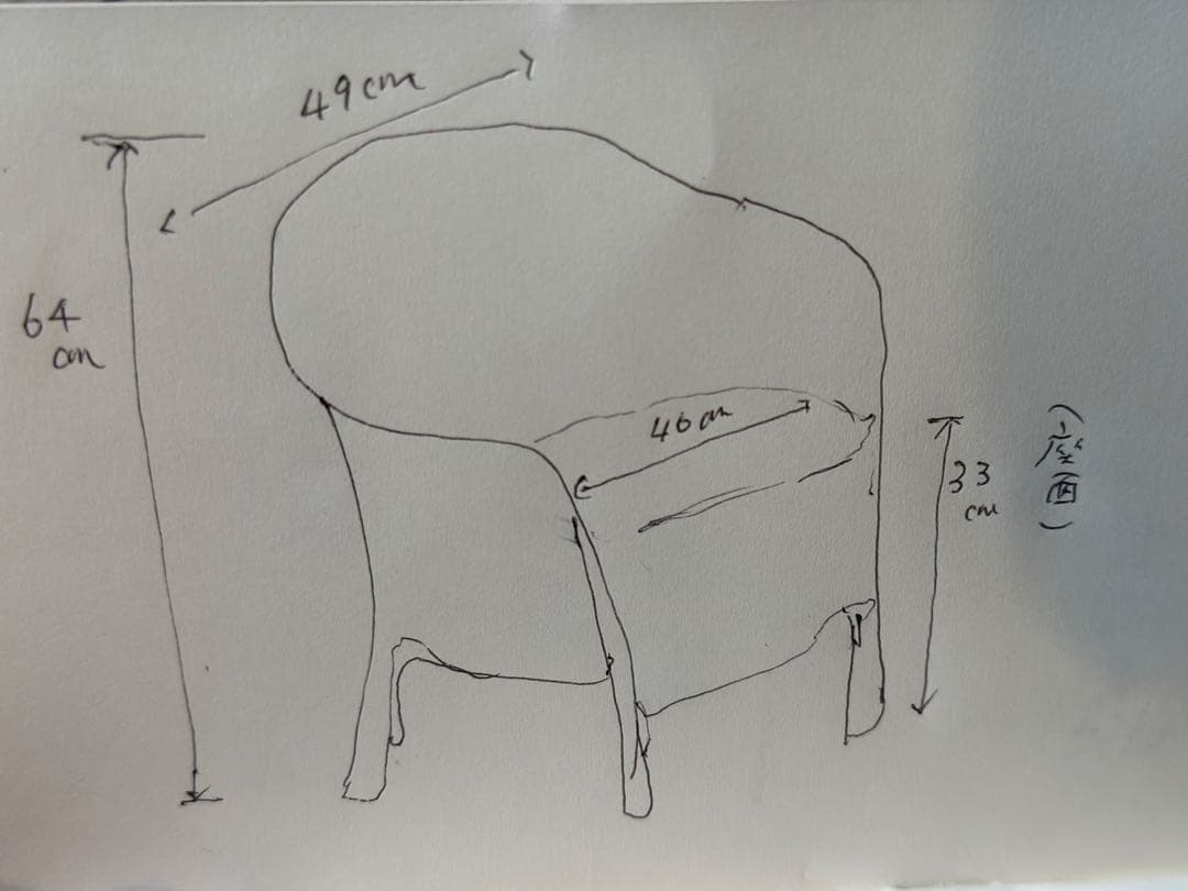 値下げ！Lloyd Loom Lusty ダークピンク椅子　ロイドルームチェア