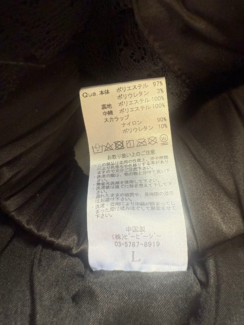 Dimmoire ディムモアール キルティングサロペット Lサイズ