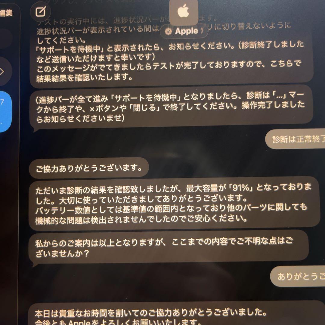 iPadAir3（第３世代）WiFi64GB10.5インチ ゴールド【最終値下】