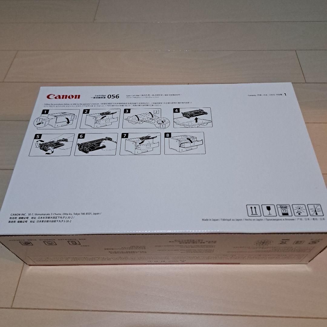 【新品未使用】Canon 056トナーカートリッジ