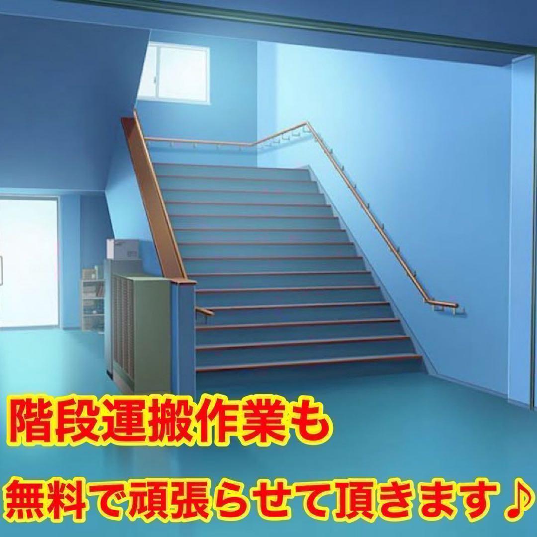 242⭐️2024年製美品★シャープ　冷蔵庫　右、左開き　自動霜取り　一人暮らし