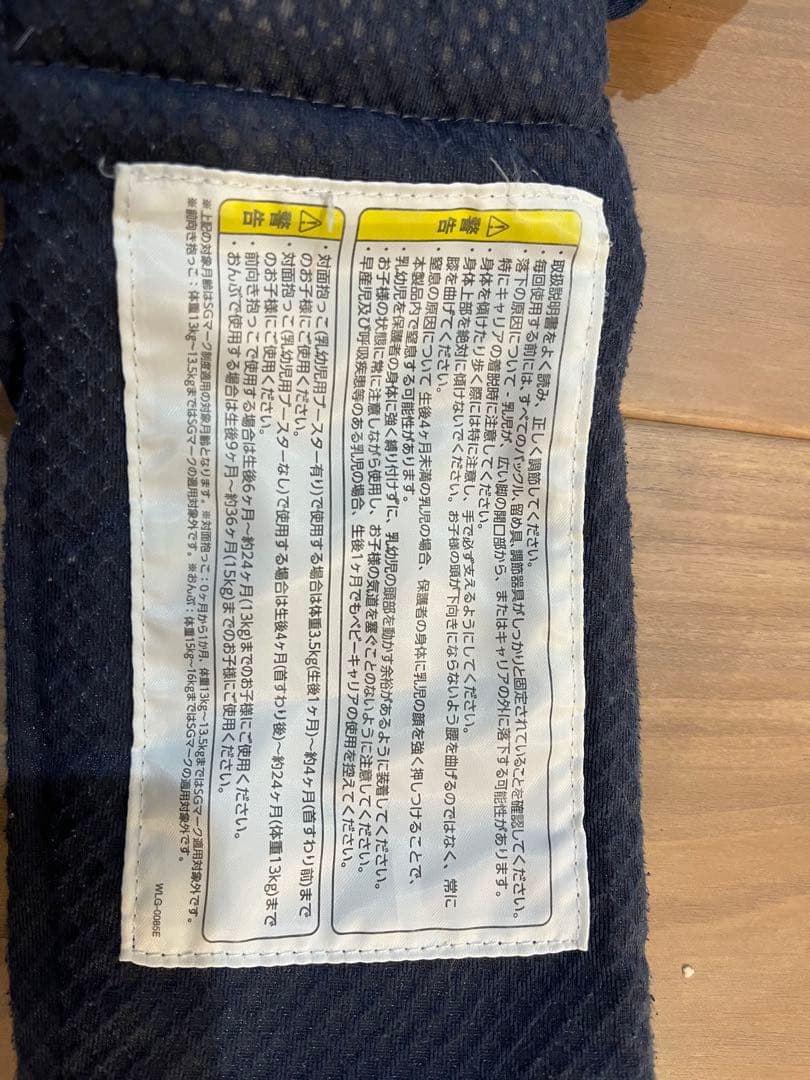 ヌナ　カドル　nuna cudl 抱っこ紐　藍色(アスペン)