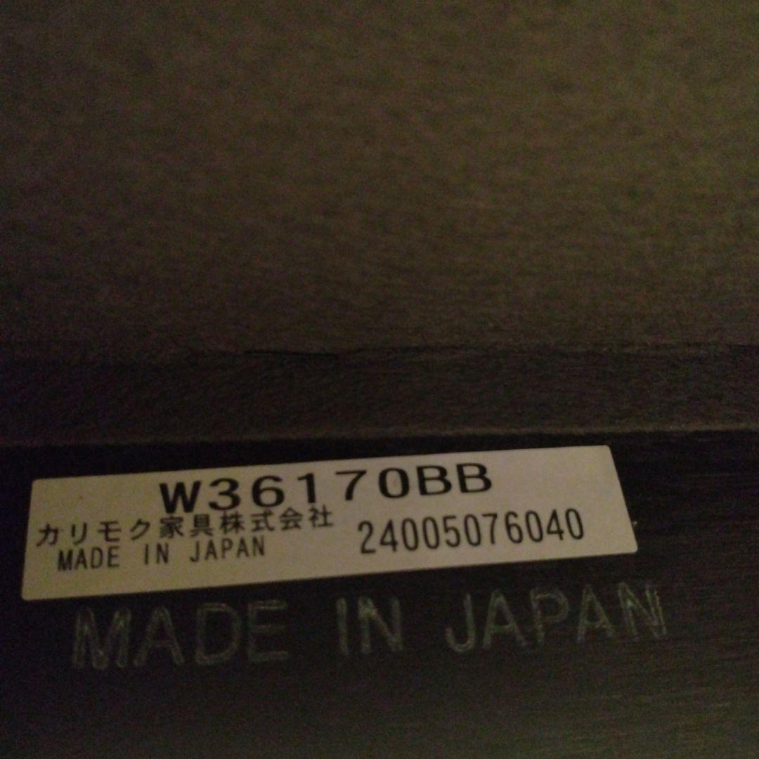 カリモク60 Kチェア　ブラックブラック