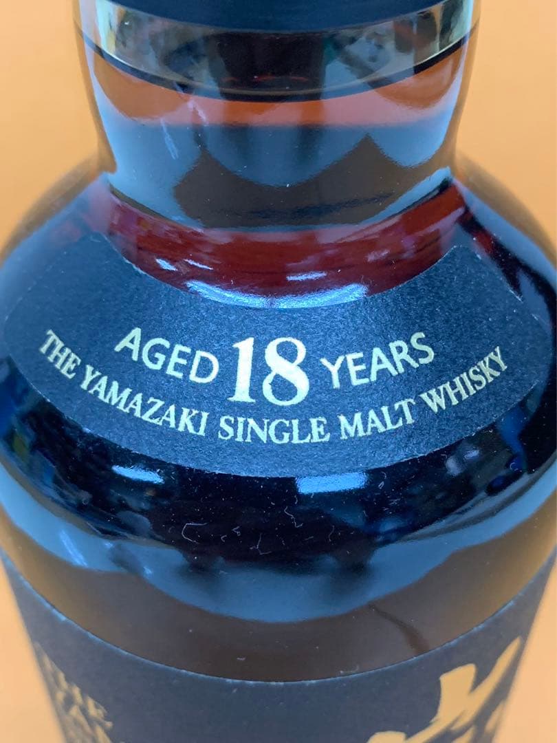 サントリーウイスキー　山崎18年　箱無し