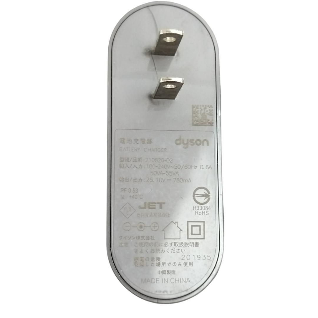 ダイソン　 V7　SV11　コードレスクリーナー　パーツ付き【5-072】