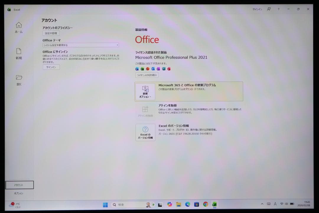 Surface Laptop4 i5・8GB・512GB電池良好オフィス説明必読