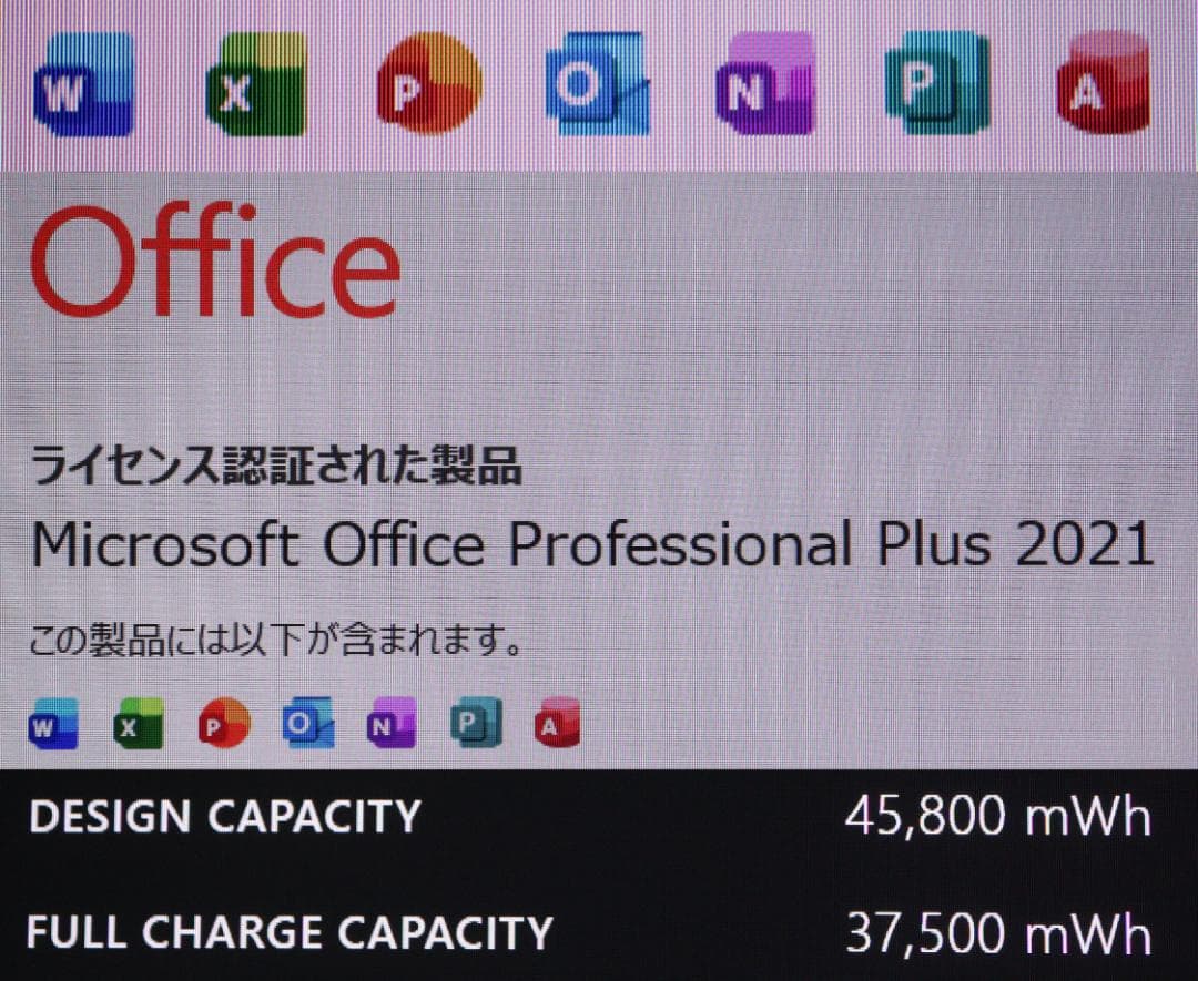 Surface Laptop4 i5・8GB・512GB電池良好オフィス説明必読