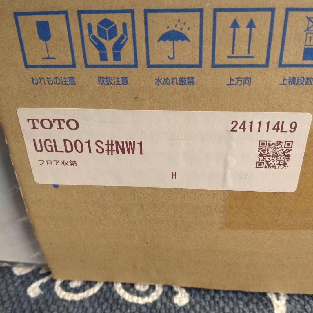 TOTOトイレットペーパーホルダー＆収納棚ユニット　手すり付き