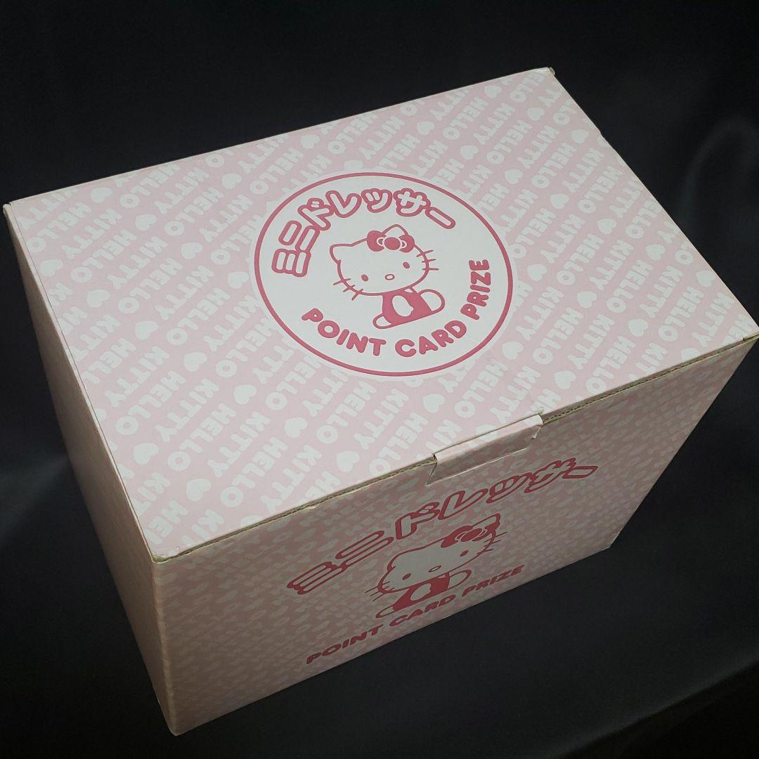 ハローキティ　ミニドレッサー　新品　未使用　ポイントカード景品　非売品　元箱あり