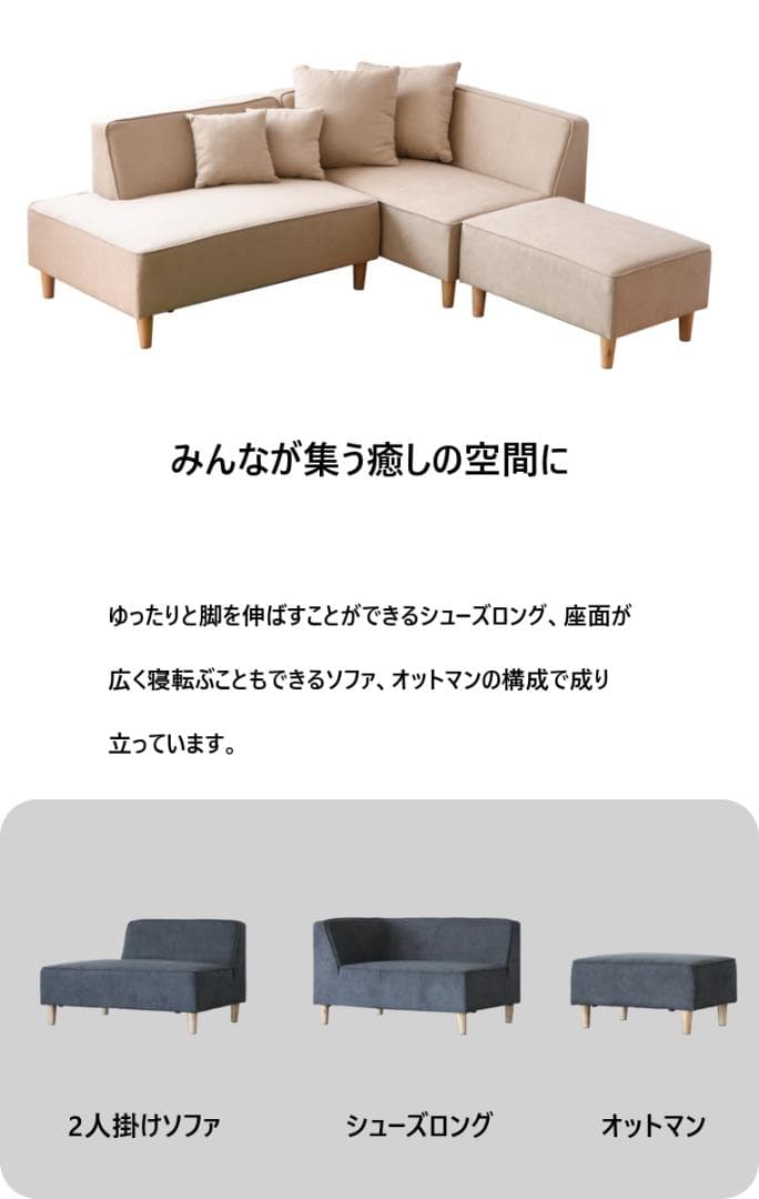 コーナーソファ 3人掛け 北欧 おしゃれ カウチソファ シンプル 新品