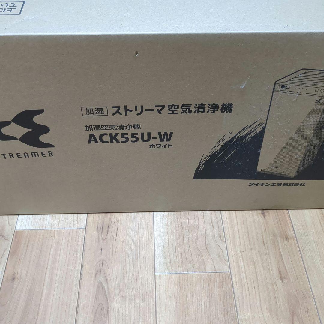 加湿ストリーマ空気清浄機