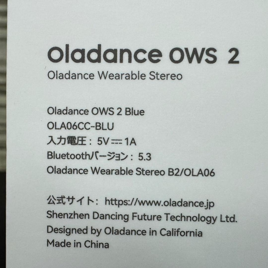 ☆☆未使用　オーラダンス　ウェアラブルステレオ　OLA06CC-BLU　イヤホン