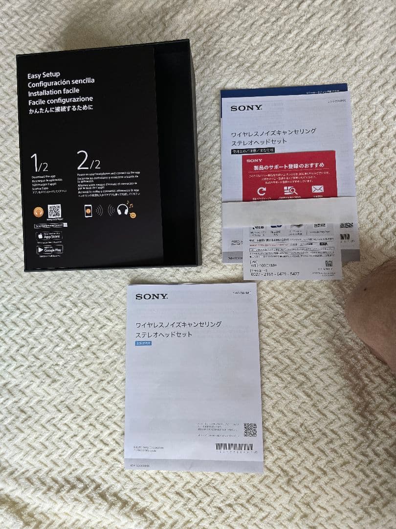 ソニー WH-1000X M4 ミッドナイトブルー