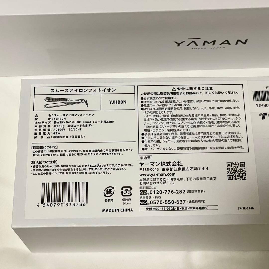 YAMAN スムースアイロンフォトイオン YJHBON
