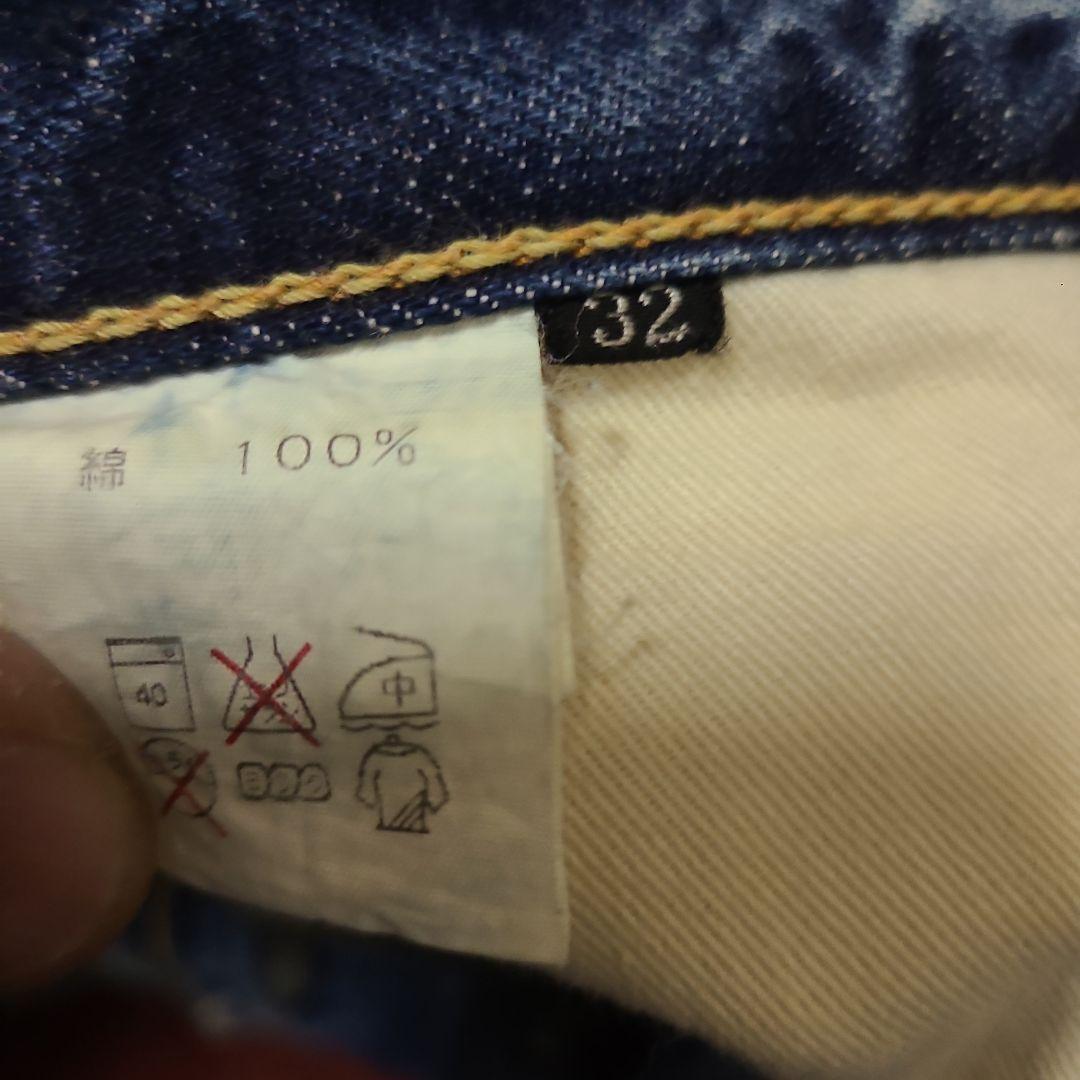 fdmlリメイククラッシュデニムw32セルビッジ