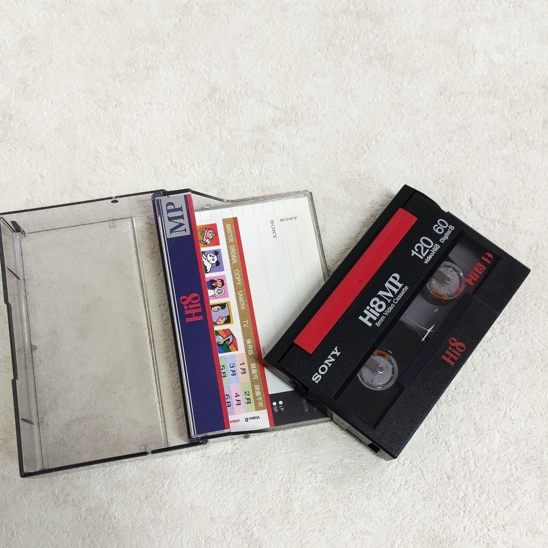 【CCD-TRV85K】Sony Handycam 72x ズーム